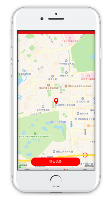 UFinder Screenshot