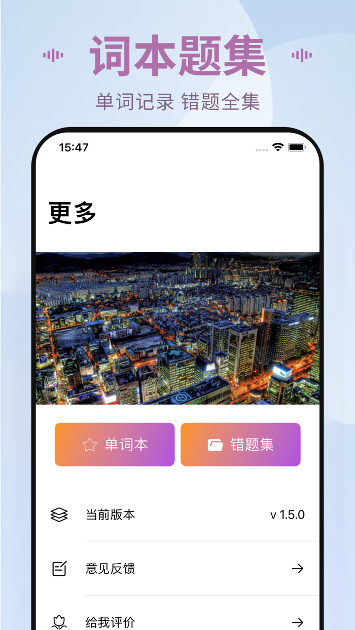 换机助手-零流量极速互传换机助手