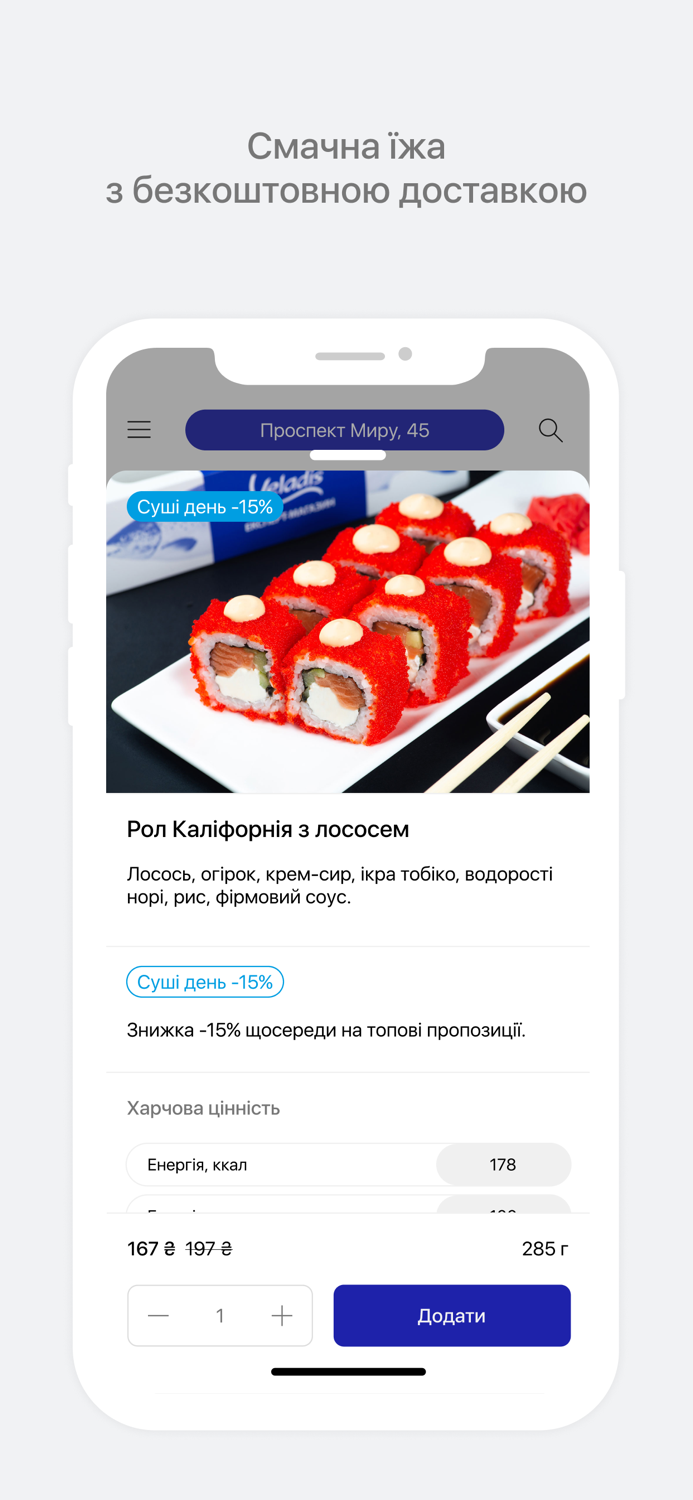 Експерт-магазин Veladis