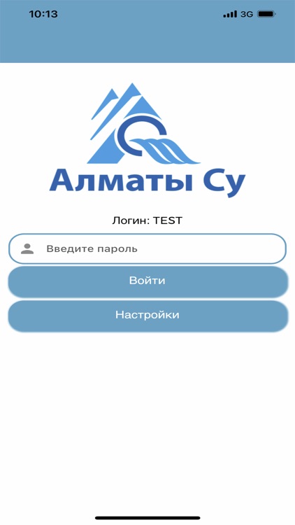 Mobile Controller System