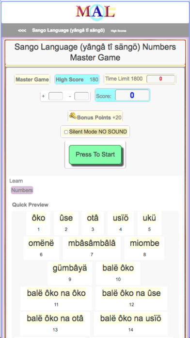 Sango M(A)L Screenshot