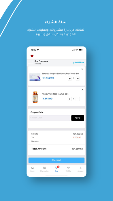 One Pharmacy Screenshot