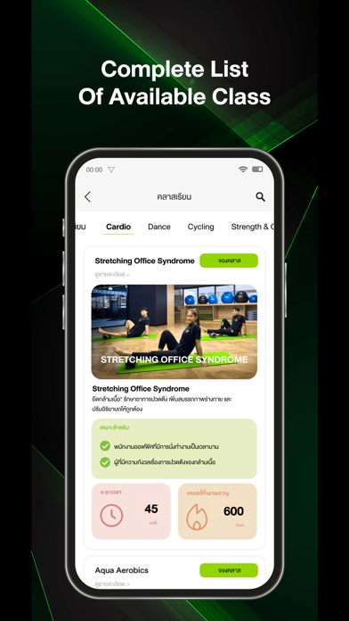 Reborn Fit Studio Screenshot