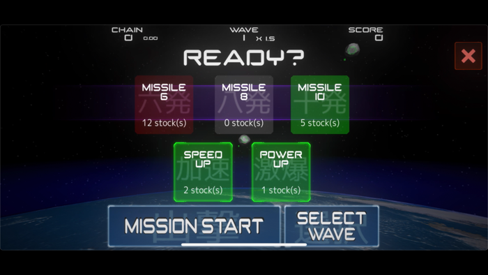 Earth Defence Fingers