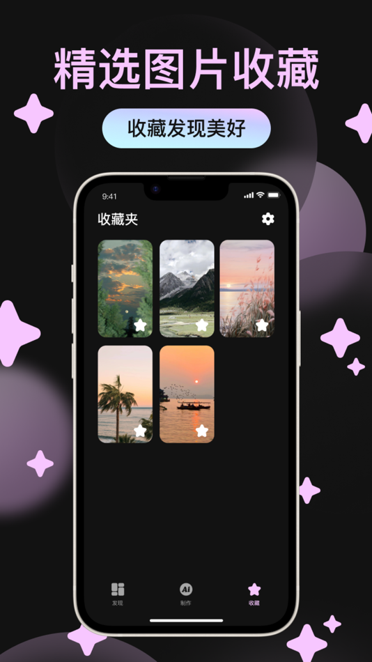 #2. AI壁纸-勒涂动态壁纸制作&壁纸大全 (iOS) 由: 悦熙 赵