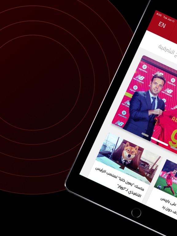 Screenshot #4 pour Alsharqiya TV