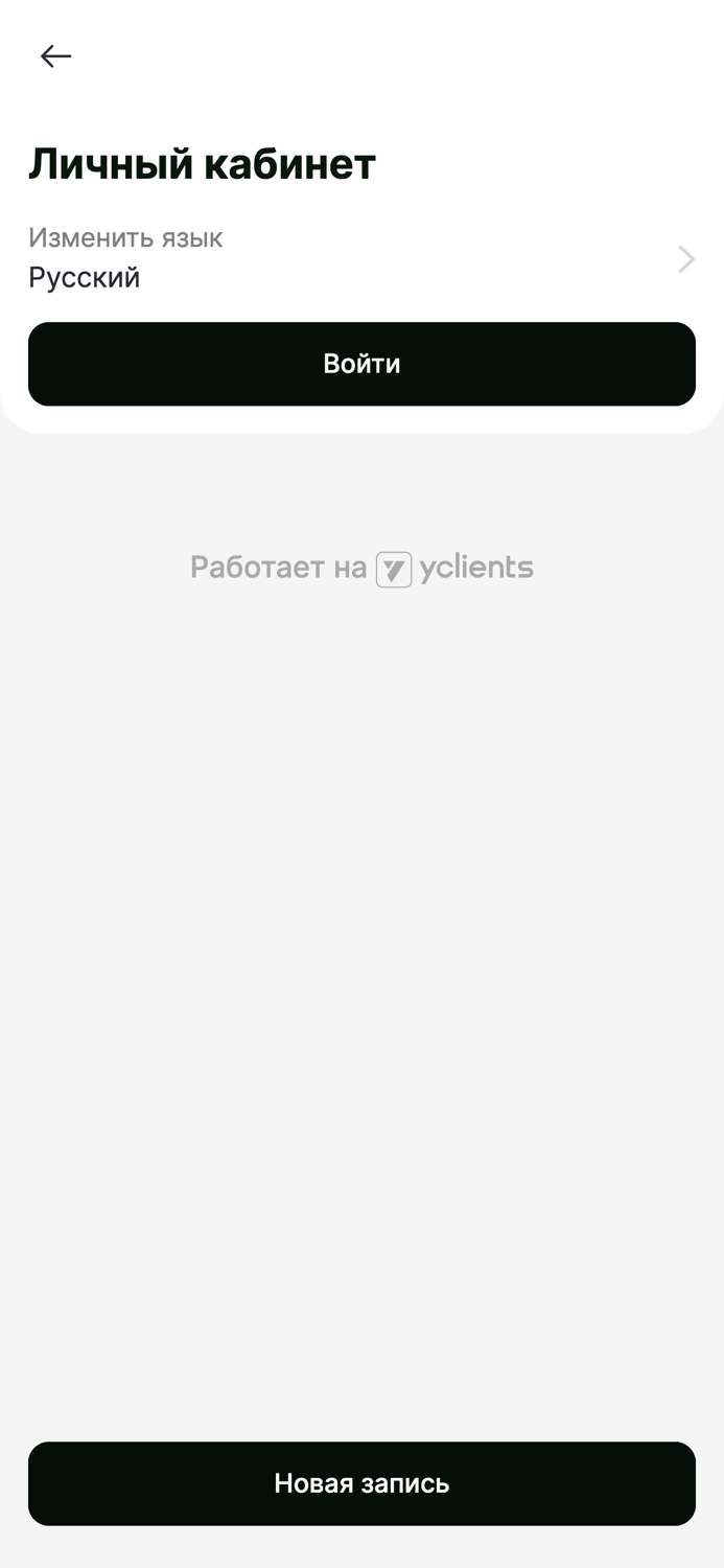 SAHARVOSK сеть студий эстетики