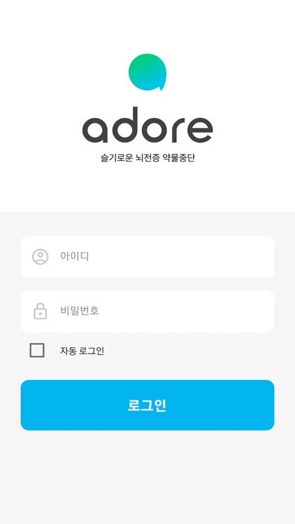 ADORE(manager)
