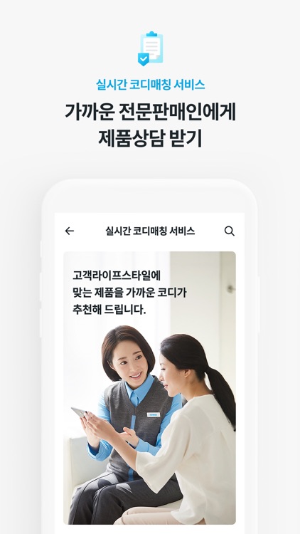 코웨이닷컴 screenshot-3