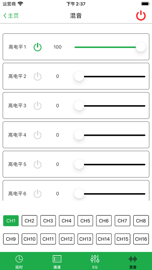 #5. CF-T16 (iOS) 由: Guangzhou Coolpower Technology Co., Ltd.