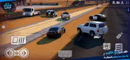 Game screenshot ملك الطاره – هجوله و حوادث apk
