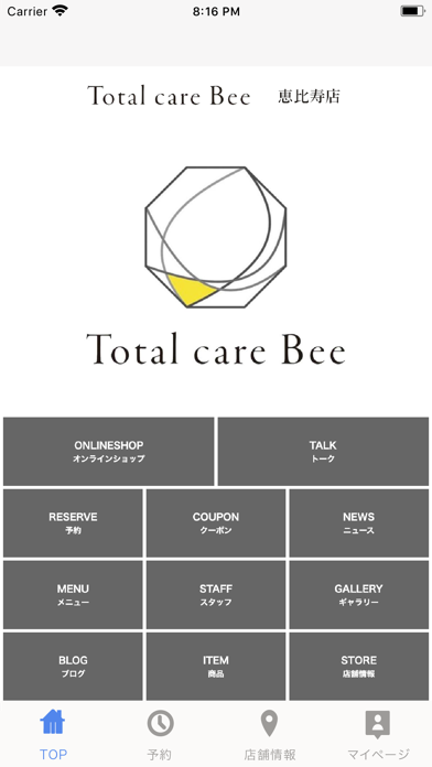 Total Care Bee 恵比寿店 Screenshot