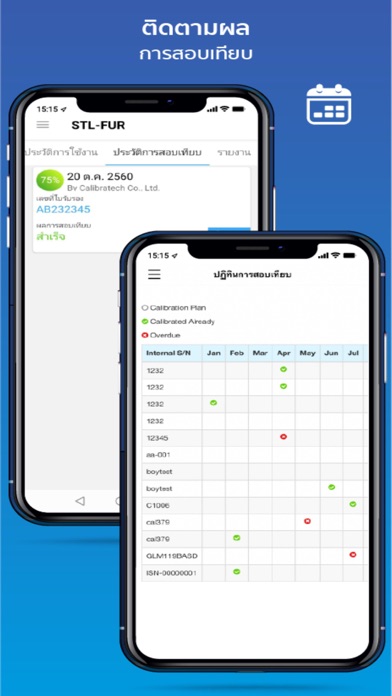 Screenshot 1 of BumRung App