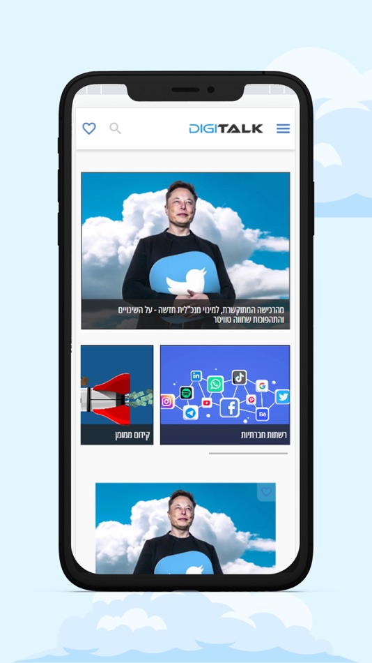 #2. Digitalk - דיגיטוק (iOS) 게시자: Qualish LTD