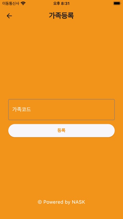 iKARE 2.0 (학생용)