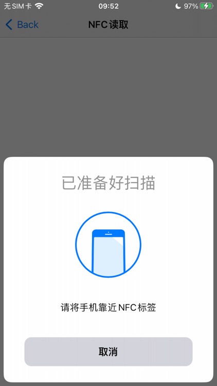 读写卡器