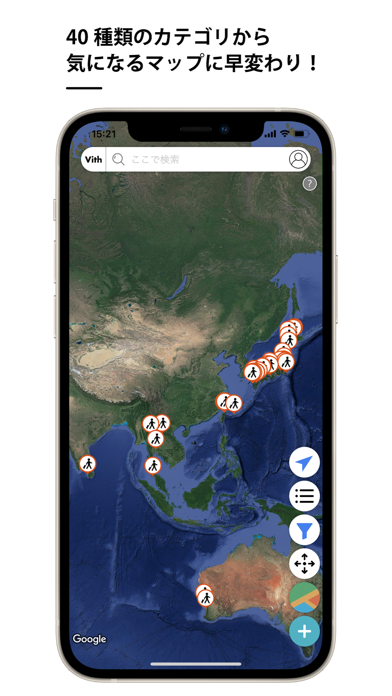 Vith - ヴィズ「動画で見る、新感覚の地図」のおすすめ画像4