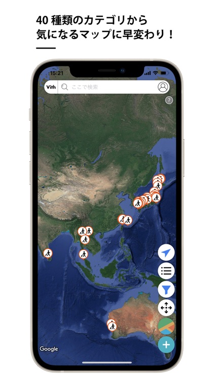 Vith - ヴィズ「動画で見る、新感覚の地図」 screenshot-3