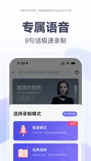 How to cancel & delete 百度地图-路线规划,出行必备 2