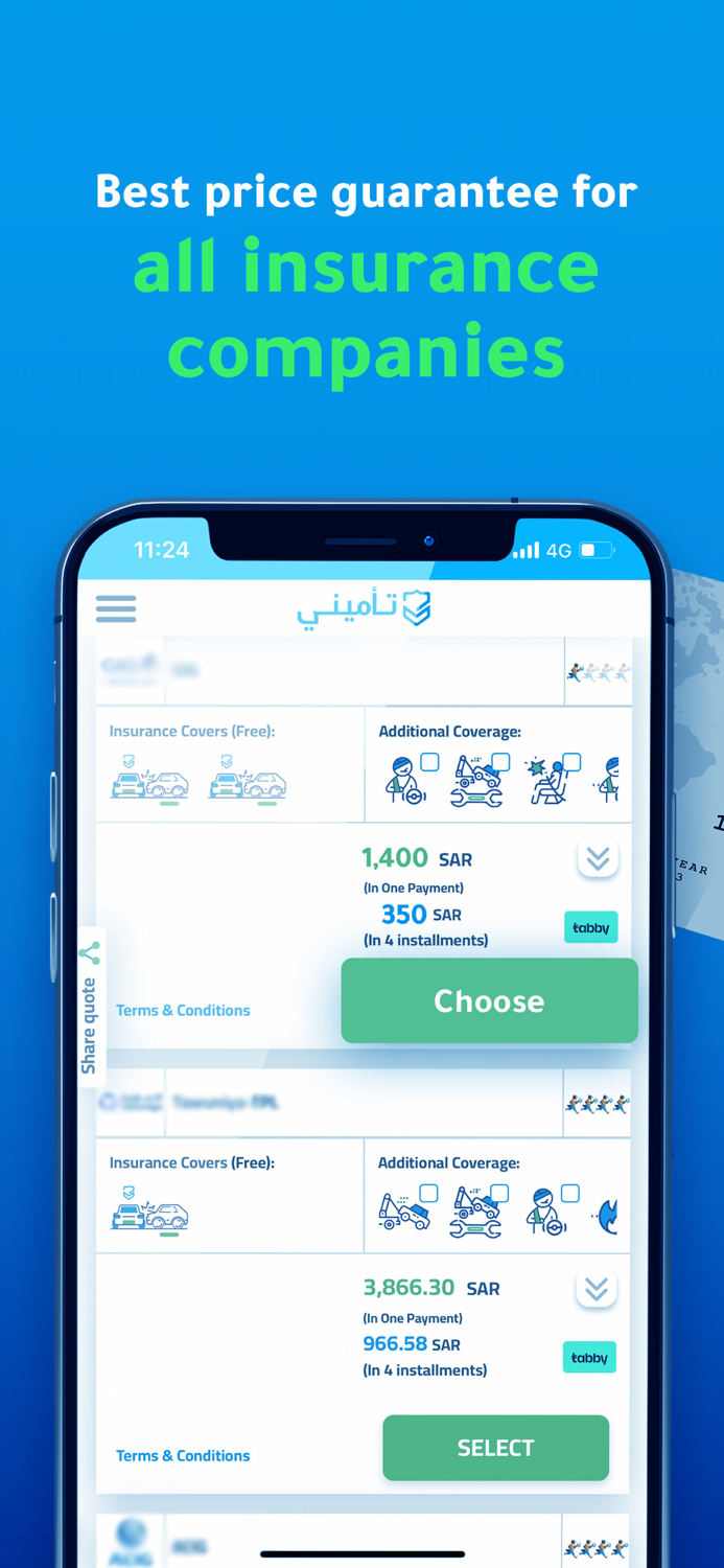 Tameeni  تأميني