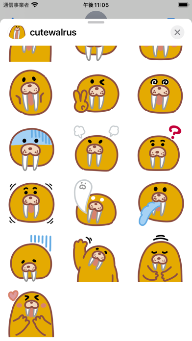 cute walrus sticker Screenshot