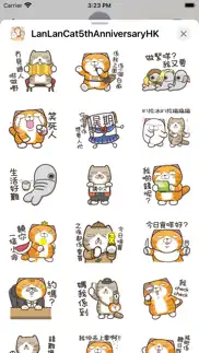 白爛貓家族 5週年紀念貼圖 (hk) iphone screenshot 3