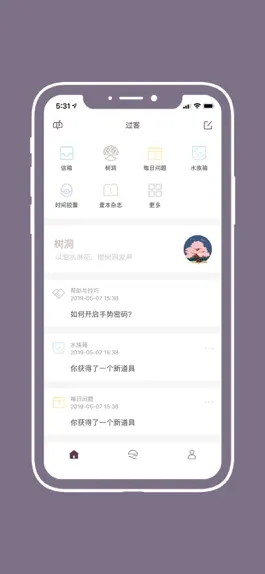 Game screenshot 过客-书信匿名社交 hack