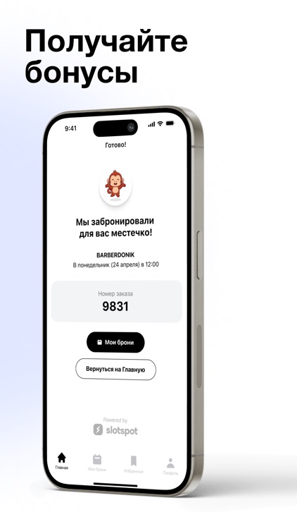 Slotspot screenshot-4