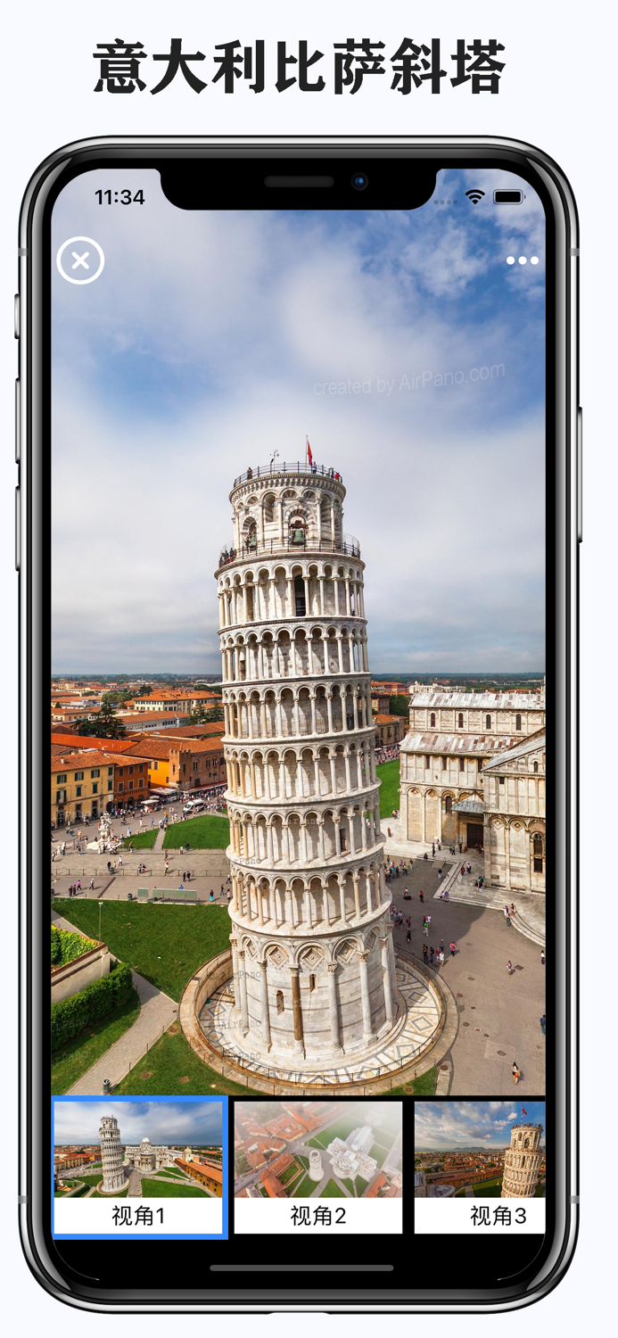 全景地图-三维地图和全球高清街景地图