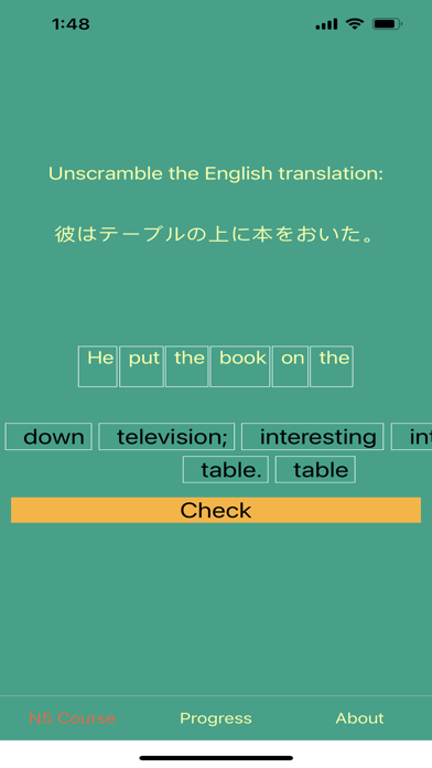 Japanese Ultimate JLPT Screenshot