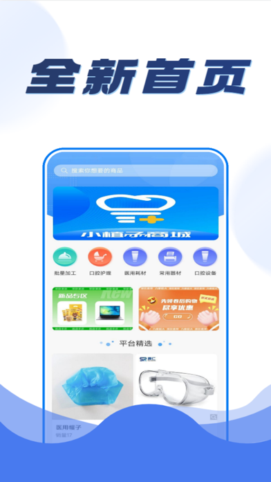 小植子 Screenshot