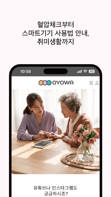 어여와 screenshot-3