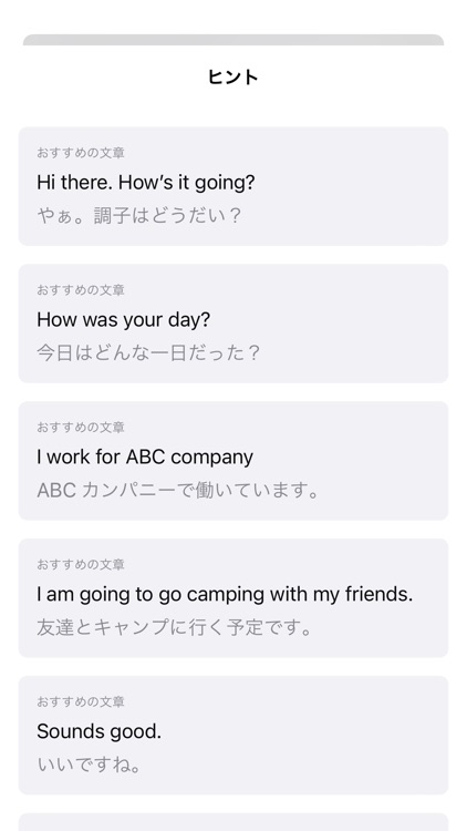 AI英会話 - フリートーク screenshot-3