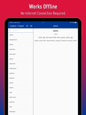 English To Nepali Dictionaryのおすすめ画像1