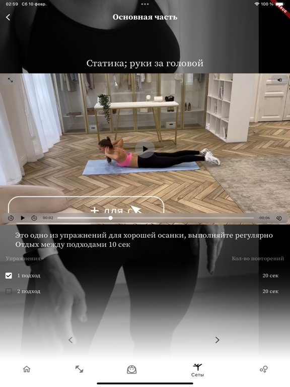 Screenshot #5 pour Lines Top