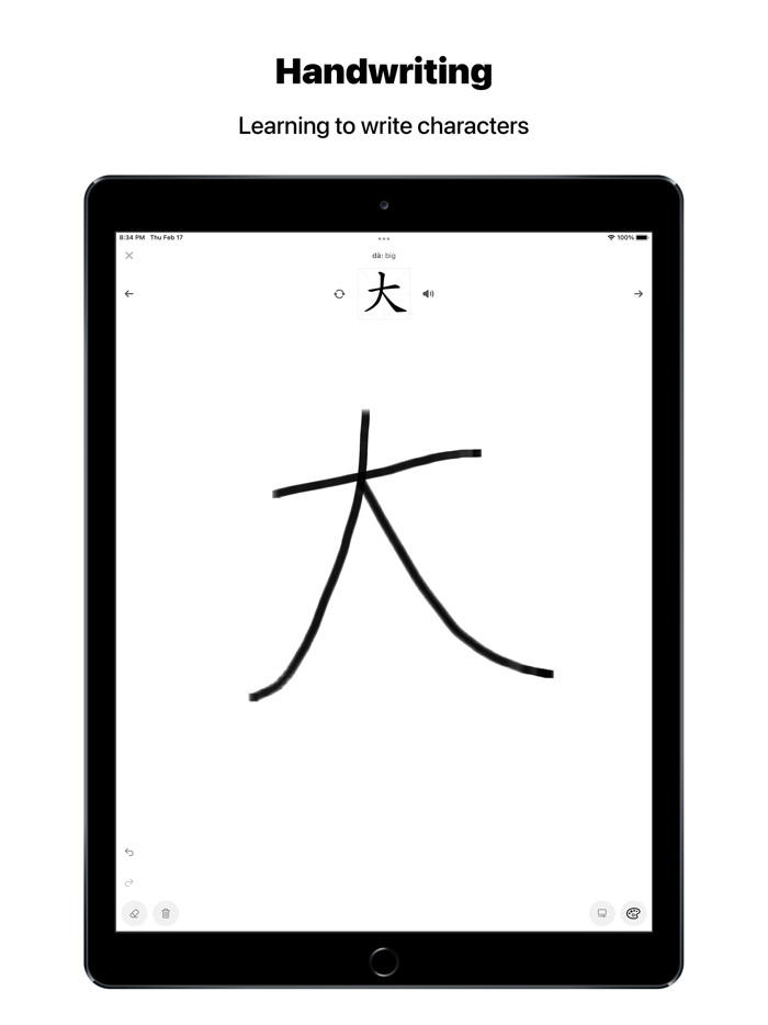 Chinese Characters Daily