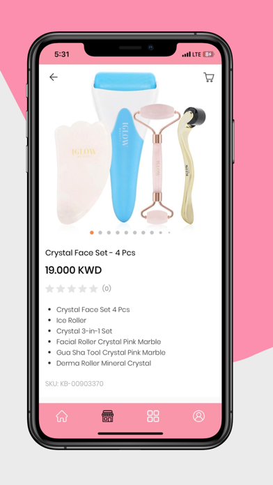 كويتية بوتيك Screenshot