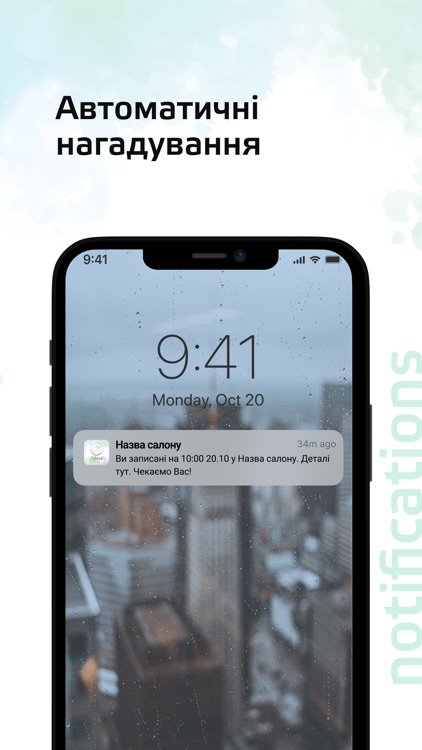 Студія Краси Relax screenshot-4