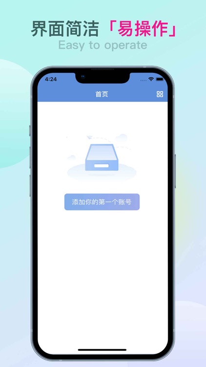 多多助理-生活分身好帮手 screenshot-4