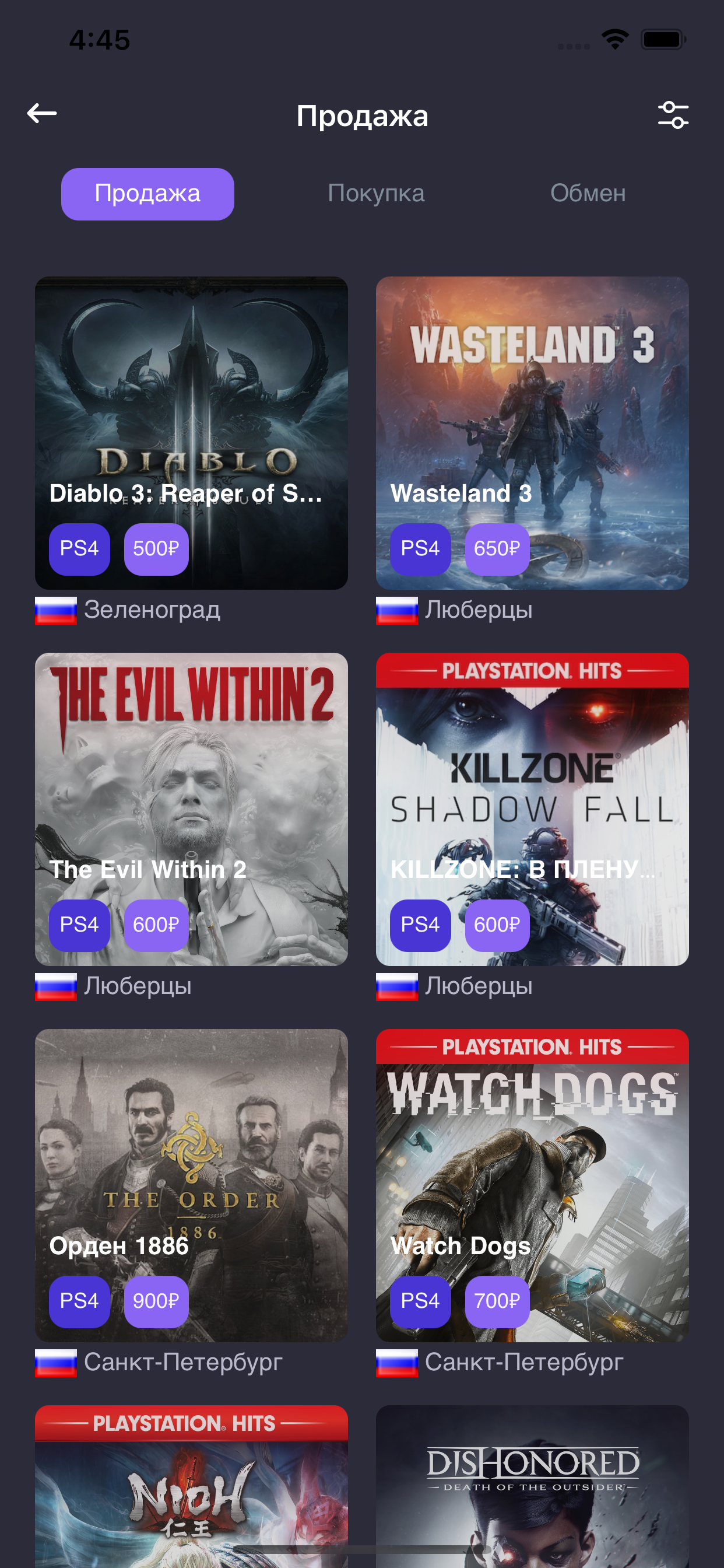 Need a game