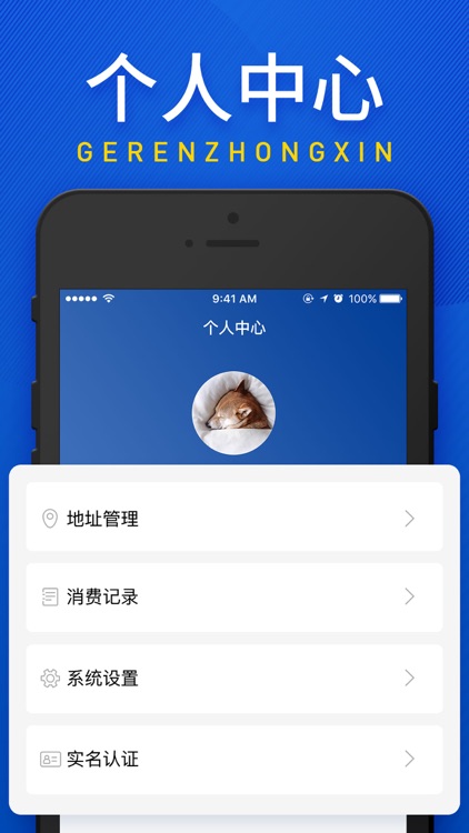 广东和气 screenshot-3
