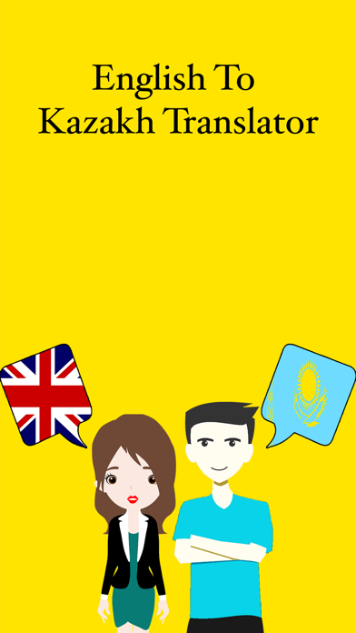 English To Kazakh Translation Screenshot