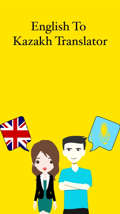 English To Kazakh Translation