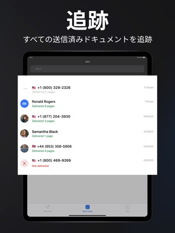 FAX from iPhone ファックス・送受信アプリのおすすめ画像5