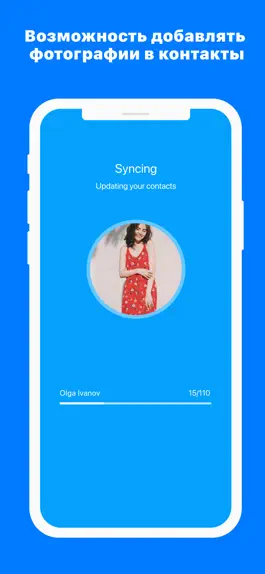 Game screenshot Sync.ME - Caller ID & Contacts hack