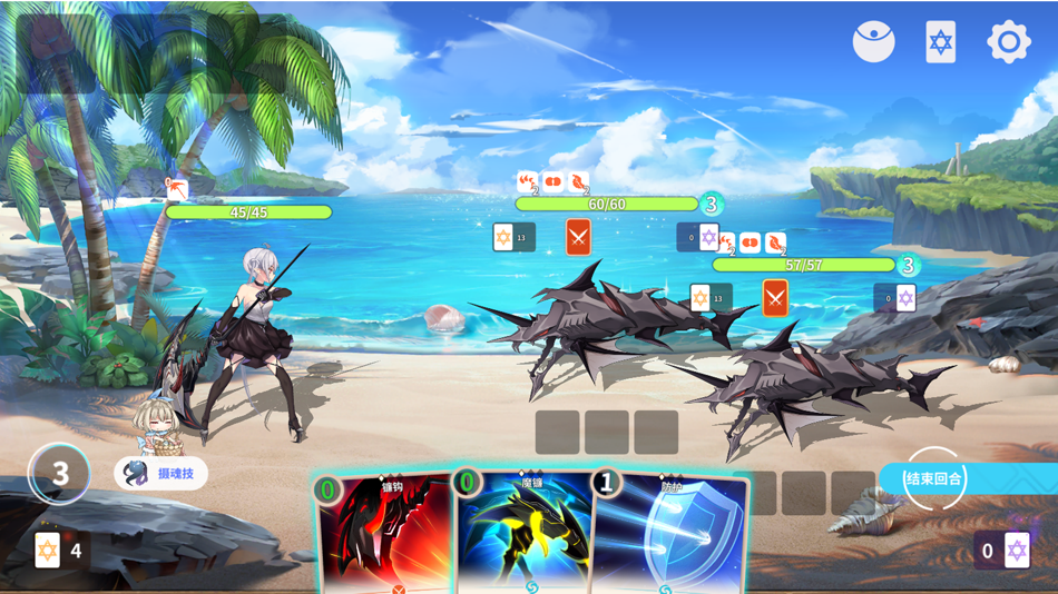 #4. 克瑞因的纷争 (iOS) 由: Xi'an Shuangxingqi Network Technology Co., Ltd.