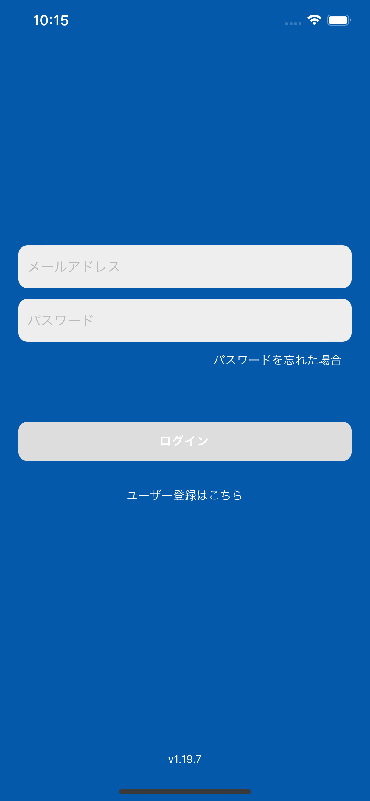 オタスケクルー