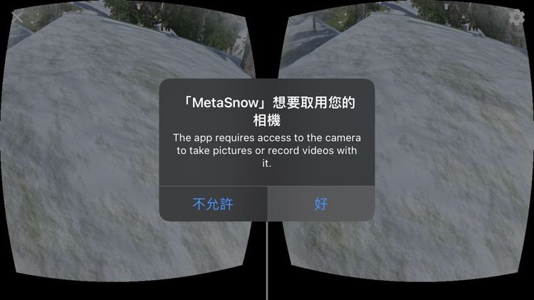 MetaSnow screenshot-3