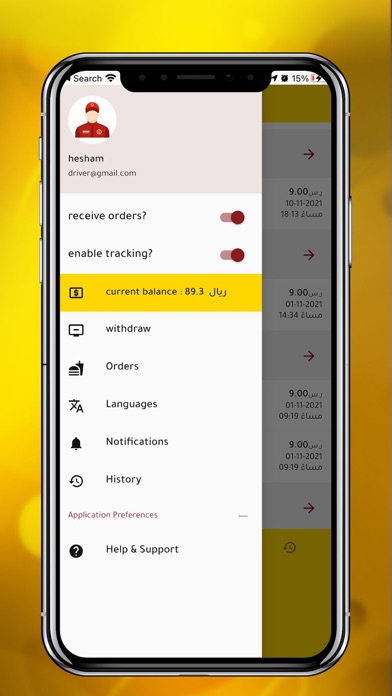 اوردر كابتن Screenshot
