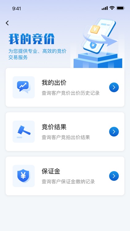 石化e贸